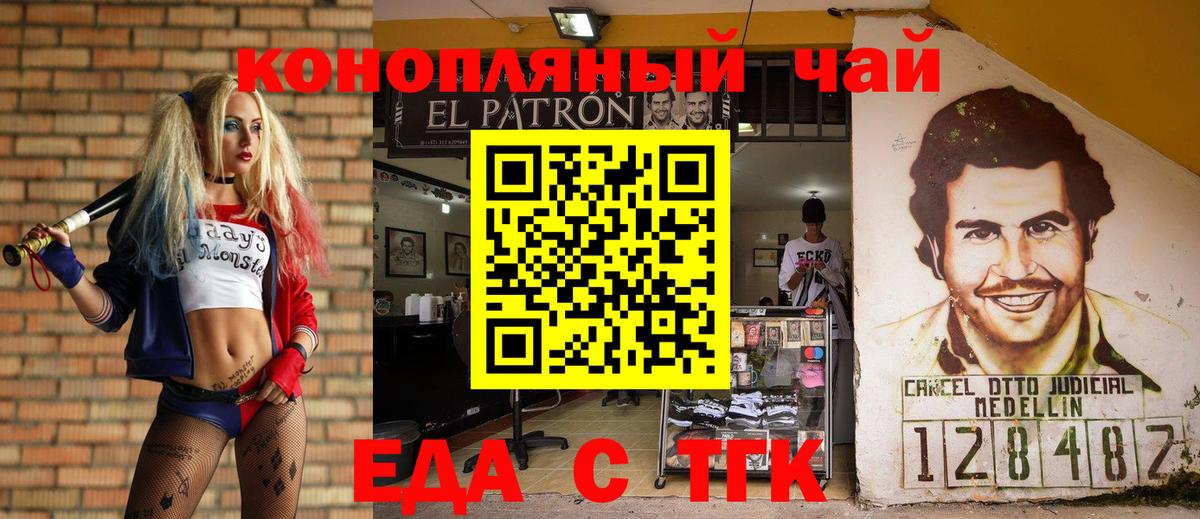 Canna-Cookies марихуана  Вход с VPN  Кириши 