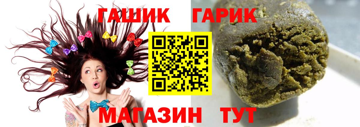 ГАШИШ индика сатива Кириши