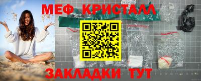 прущий лед Коммунар