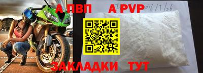 мет Комсомольск-на-Амуре