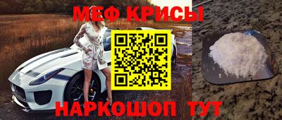 мескалин Конаково