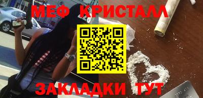 мескалин Конаково
