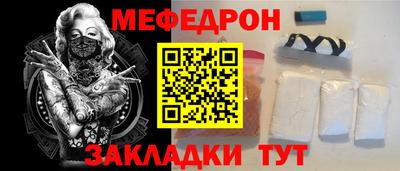 мескалин Конаково
