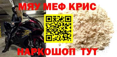 мескалин Конаково