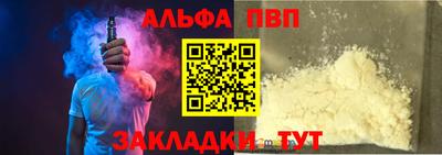мескалин Конаково