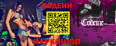 мескалин Конаково