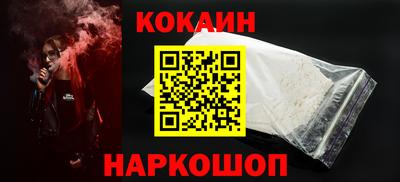 прущий лед Коммунар