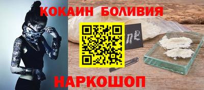 прущий лед Коммунар