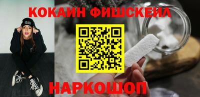 мескалин Конаково