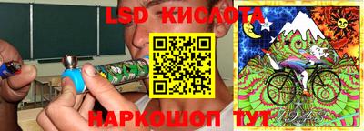 мескалин Конаково