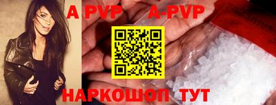 прущий лед Коммунар