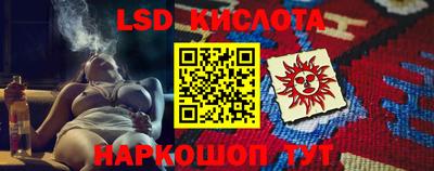 прущий лед Коммунар