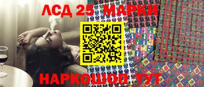 прущий лед Коммунар