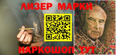прущий лед Коммунар