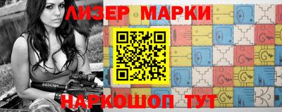 мет Комсомольск-на-Амуре