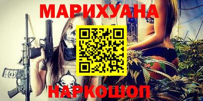 мет Комсомольск-на-Амуре