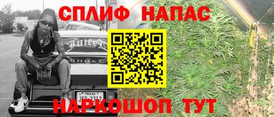 мет Комсомольск-на-Амуре