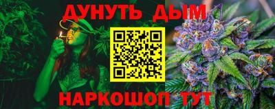 мескалин Конаково