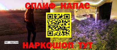 прущий лед Коммунар