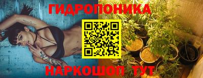 мескалин Конаково