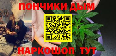 прущий лед Коммунар