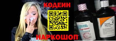 прущий лед Коммунар