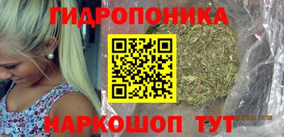 мет Комсомольск-на-Амуре