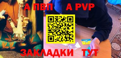 прущий лед Коммунар