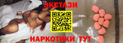прущий лед Коммунар