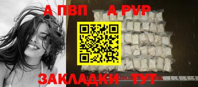 мет Комсомольск-на-Амуре