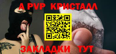прущий лед Коммунар