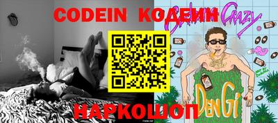 мескалин Конаково