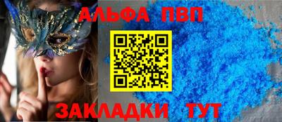 мет Комсомольск-на-Амуре