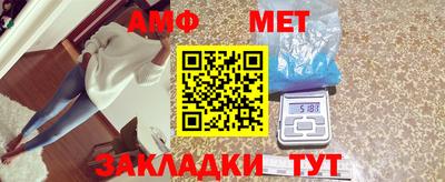 мескалин Конаково