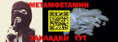 прущий лед Коммунар