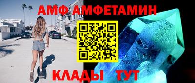 прущий лед Коммунар