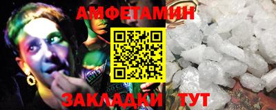 прущий лед Коммунар