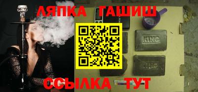 прущий лед Коммунар