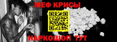 мескалин Конаково