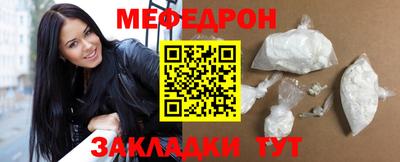 мет Комсомольск-на-Амуре