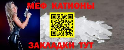 мескалин Конаково