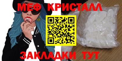 мет Комсомольск-на-Амуре