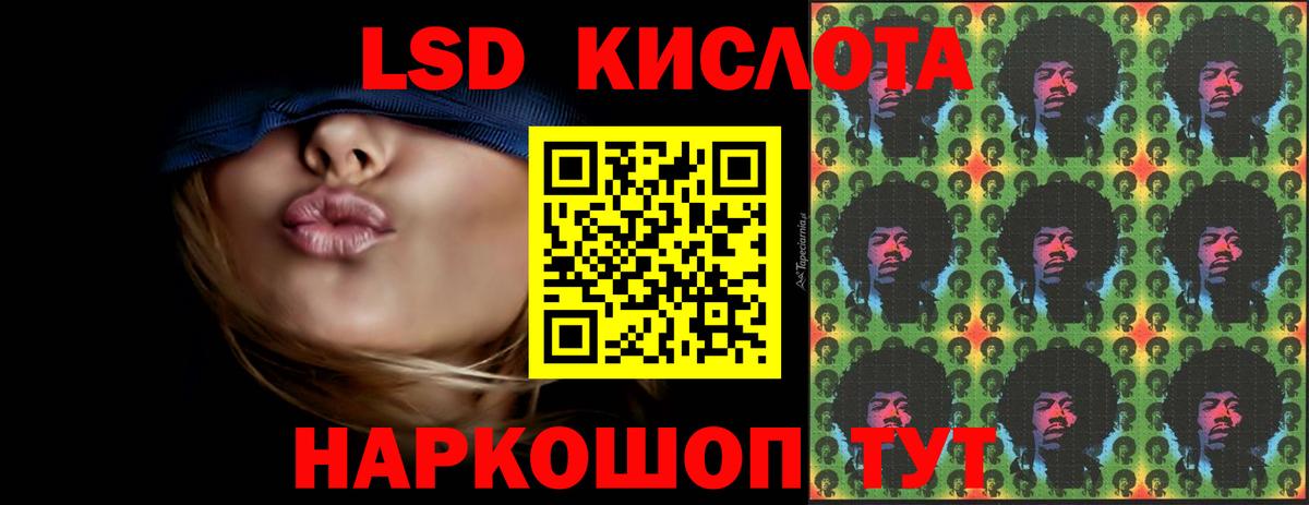ЛСД экстази ecstasy  LSD-25 экстази ecstasy  Вход с VPN  Кириши 