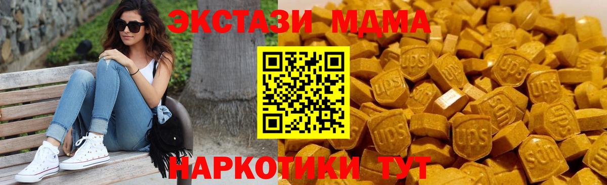 MDMA VHQ Кириши