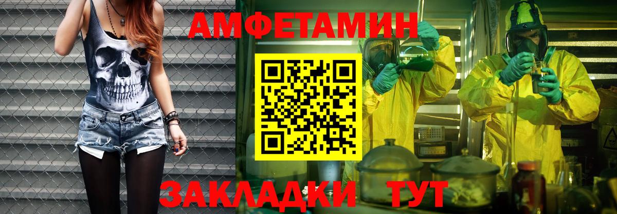 Первитин витя Кириши