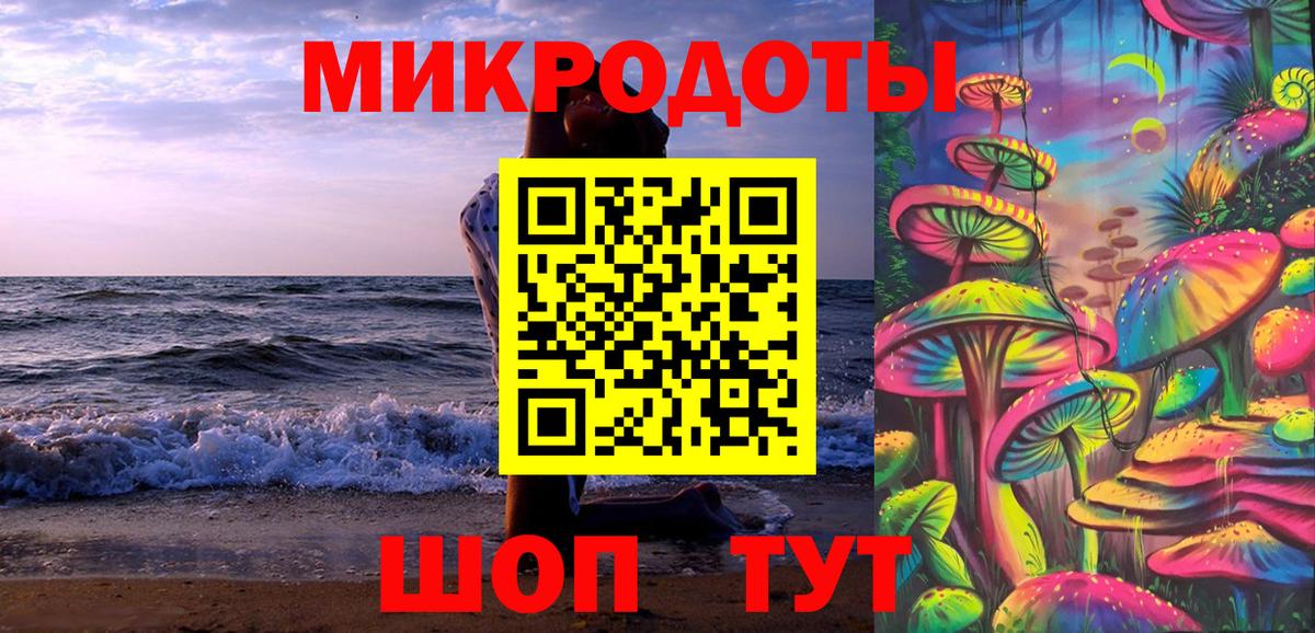 Кириши  Галлюциногенные грибы мухоморы  Псилоцибиновые грибы GOLDEN TEACHER  Вход с VPN 