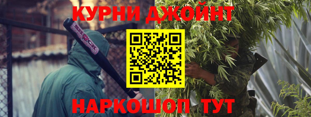 Бошки марихуана Amnesia  Вход с VPN  Кириши  Марихуана Bruce Banner  МАРИХУАНА Ganja  МАРИХУАНА AK-47 